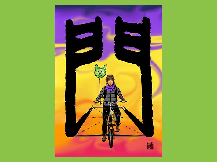 Koreen Liew-Young’s story, 2022. Illustration by Mengzhu Fu, courtesy of the artist Illustration of a young woman on a bicycle, with a balloon in the shape of a rabbit’s head